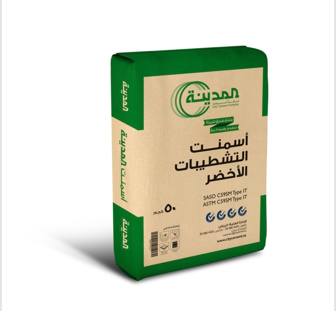 أسمنت المدينة تشطيب